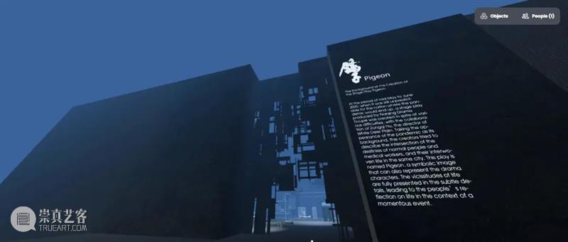 走进WSD2022现场,中国参展设计师的创作诠释——新锐设计师篇 视频资讯 CISD 崇真艺客